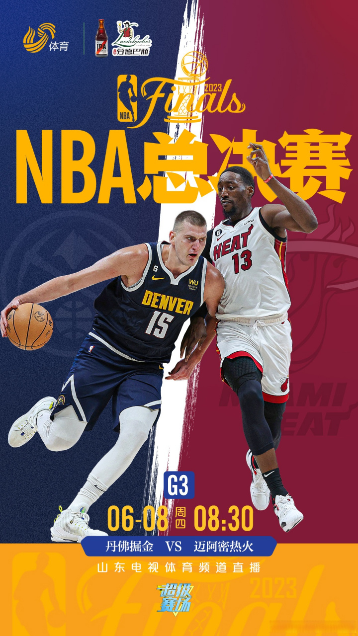 爱游戏唯一官方网站-清晨武汉三镇伤情更新——NBA季后赛节点到来；震撼外界；赛程密集仍需轮换的简单介绍