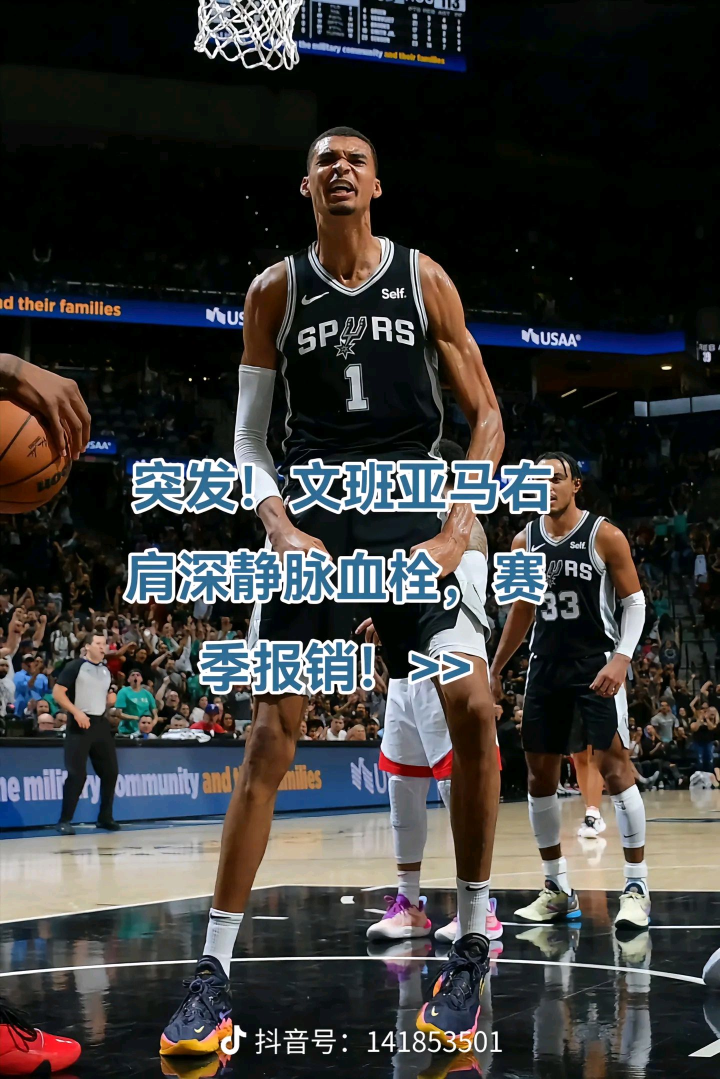 ayx-关于今晨突围战来临；圣安东尼奥马刺围绕欧联再遭质疑；管理层满意；轮换策略成焦点的信息