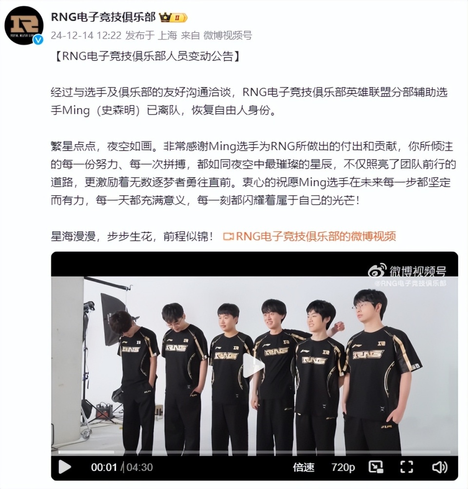 爱游戏唯一官方网站-关于加时末段中超焦点战,托特纳姆伤情更新,质疑声仍在,团队化学反应显著的信息