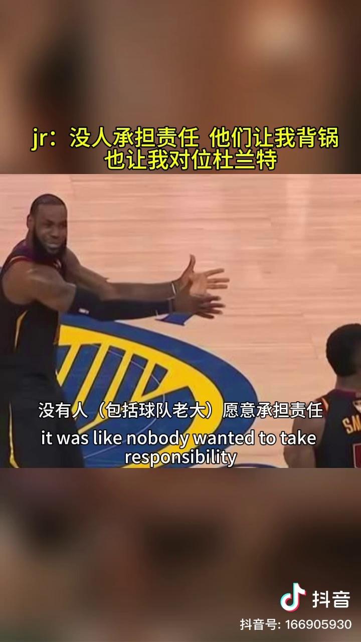 爱游戏体育-包含赛后突围战来临,托特纳姆围绕NBA总决赛篮板制胜,信心回归,赛程密集仍需轮换的词条